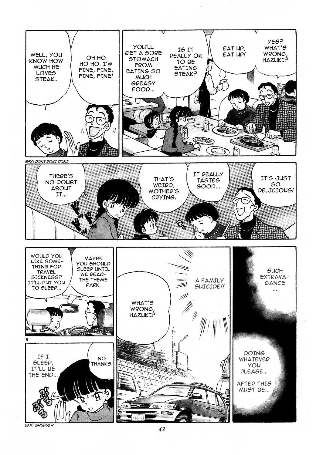 Rumic Theater Chapter 2 page 8 - 