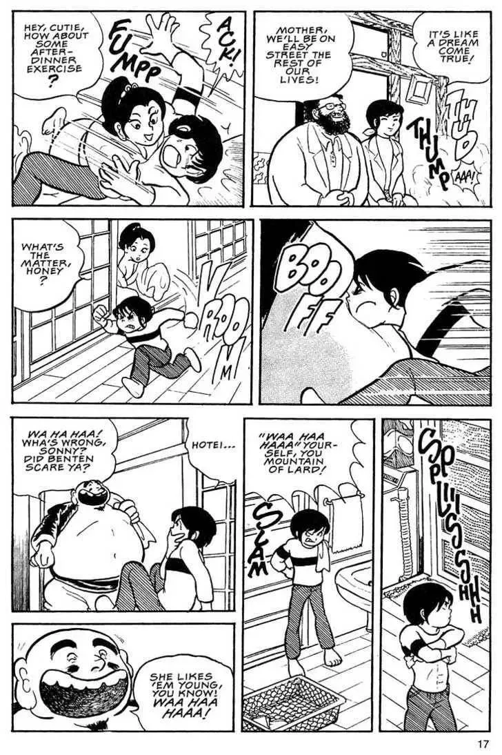 Read Rumic World Trilogy chapter 1.1 image 12 on Lezhin