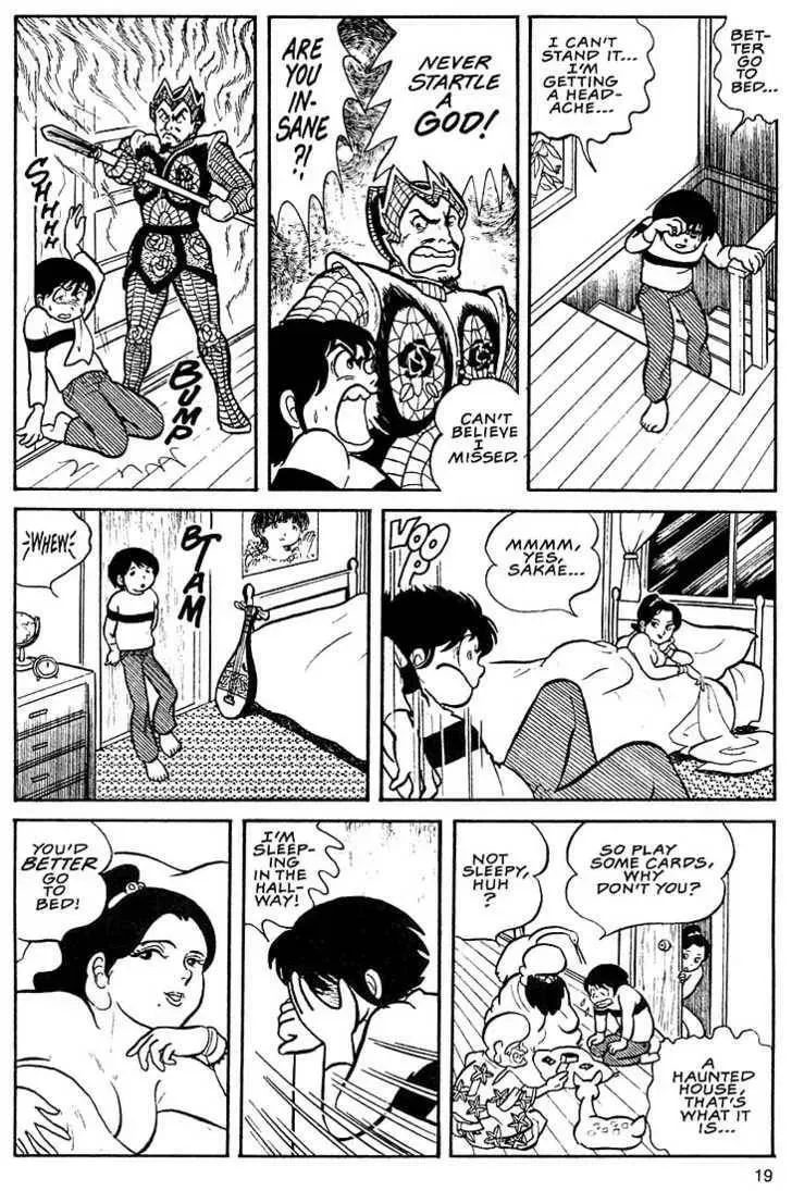 Read Rumic World Trilogy chapter 1.1 image 14 on Lezhin