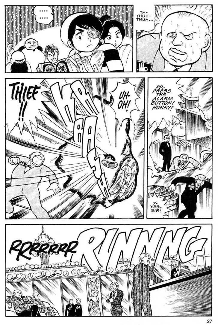 Read Rumic World Trilogy chapter 1.1 image 22 on Lezhin