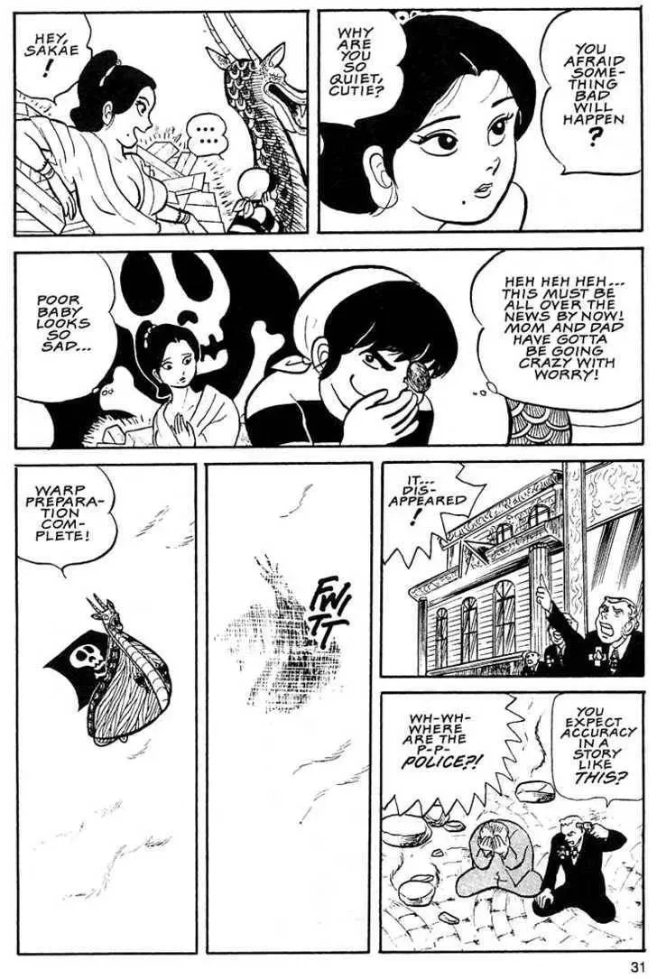 Read Rumic World Trilogy chapter 1.1 image 26 on Lezhin