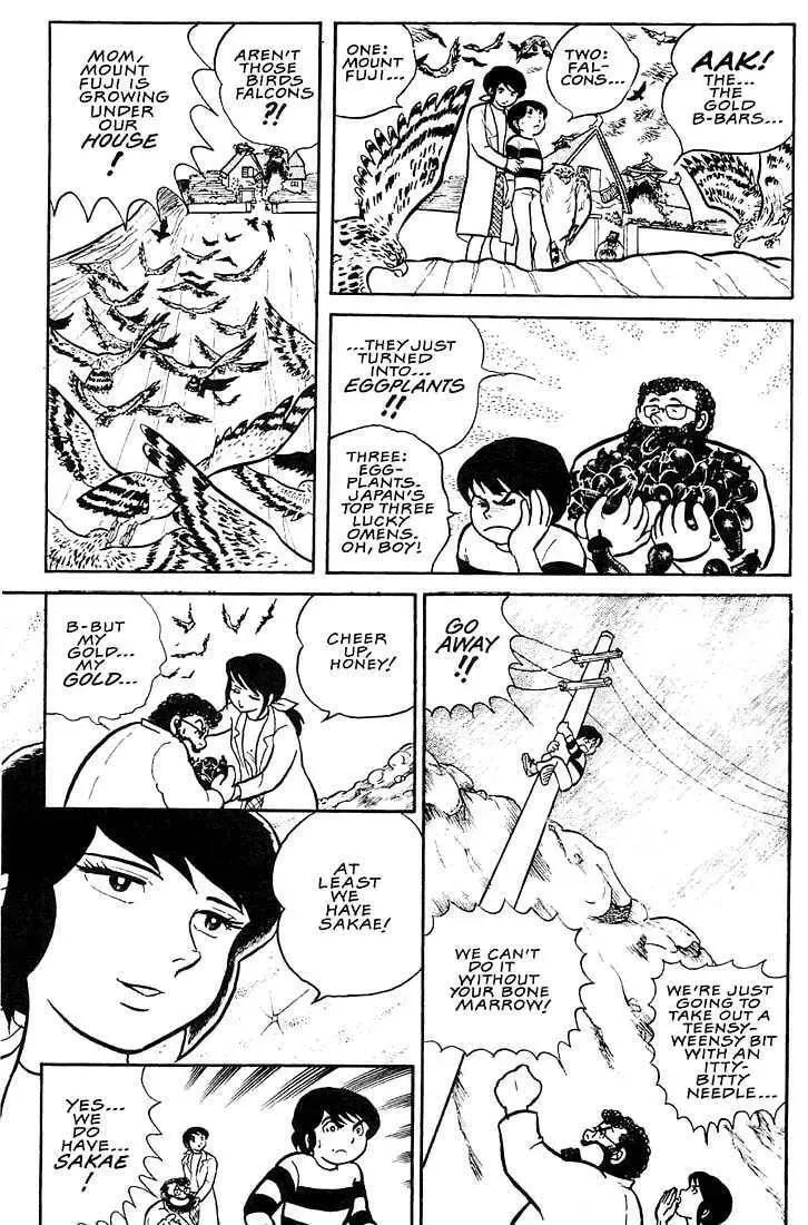 Read Rumic World Trilogy chapter 1.1 image 32 on Lezhin