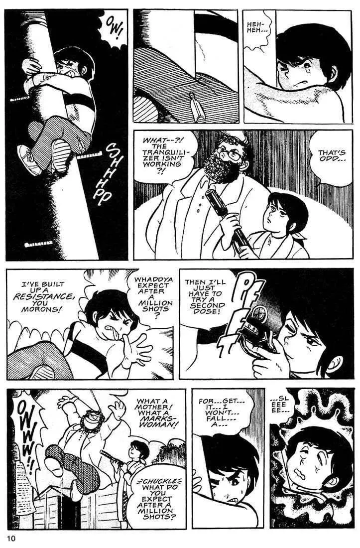 Read Rumic World Trilogy chapter 1.1 image 5 on Lezhin