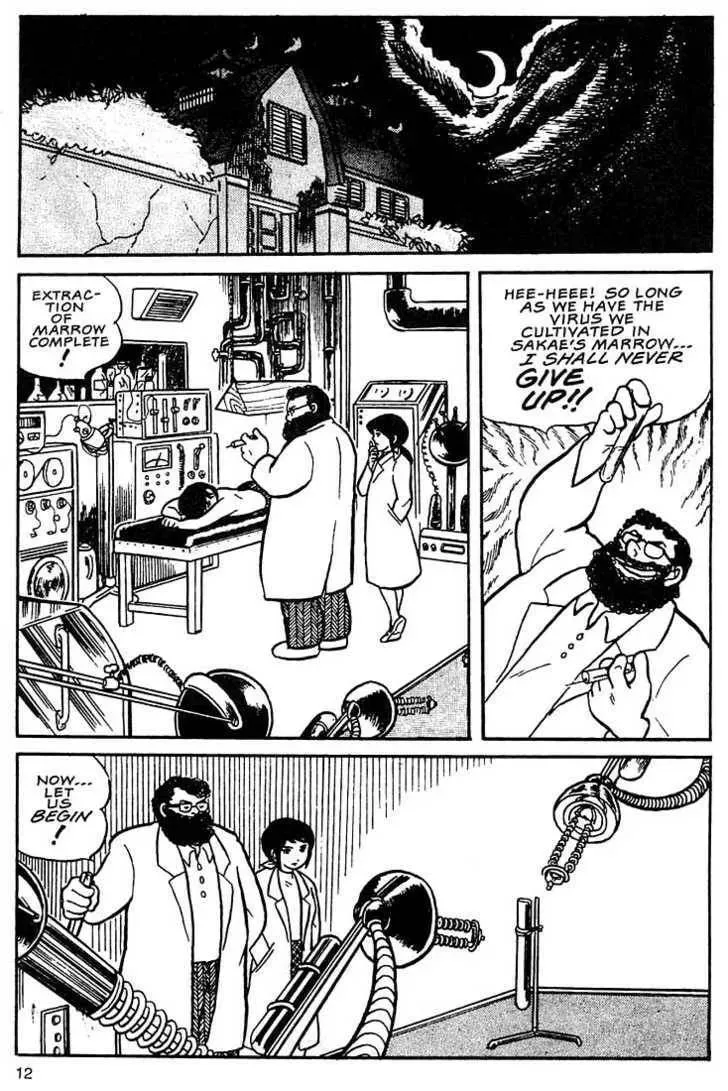 Read Rumic World Trilogy chapter 1.1 image 7 on Lezhin