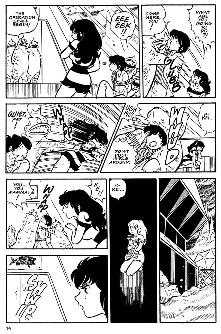 Read Rumic World Trilogy chapter 1 image 12 on Lezhin