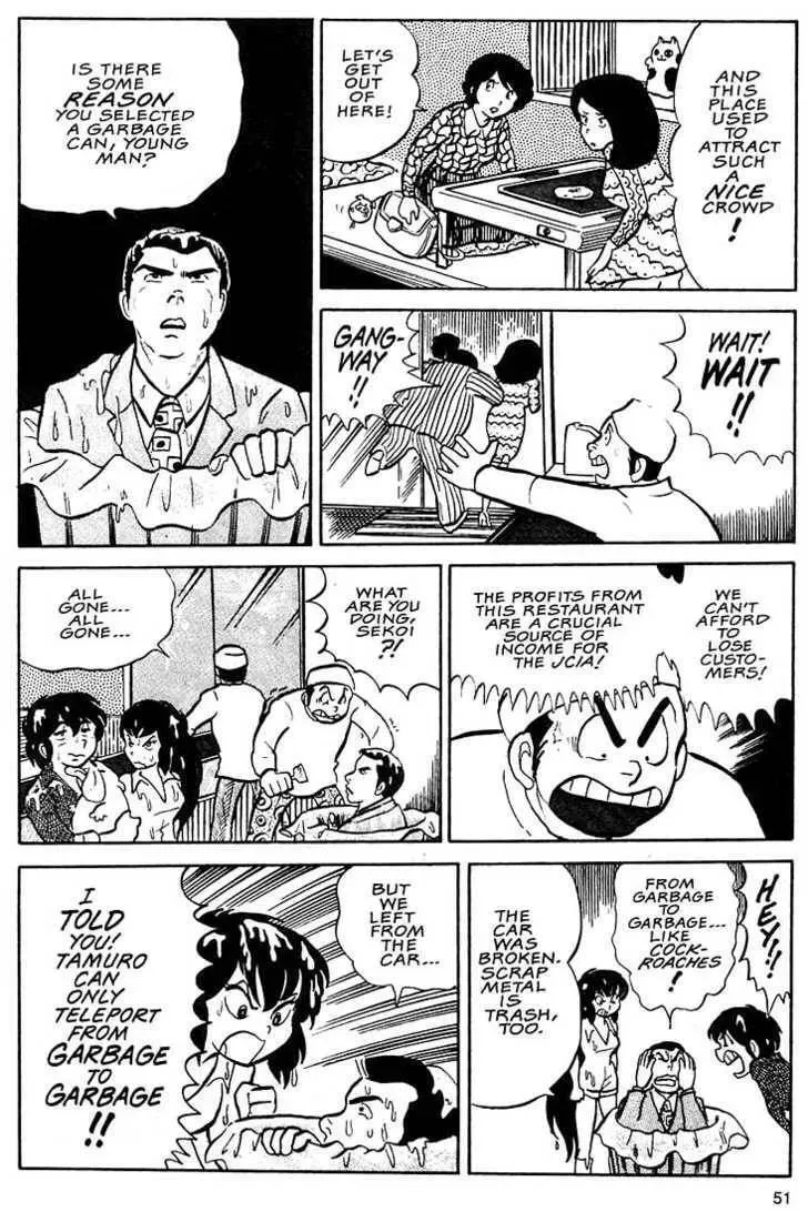 Read Rumic World Trilogy chapter 2.1 image 12 on Lezhin