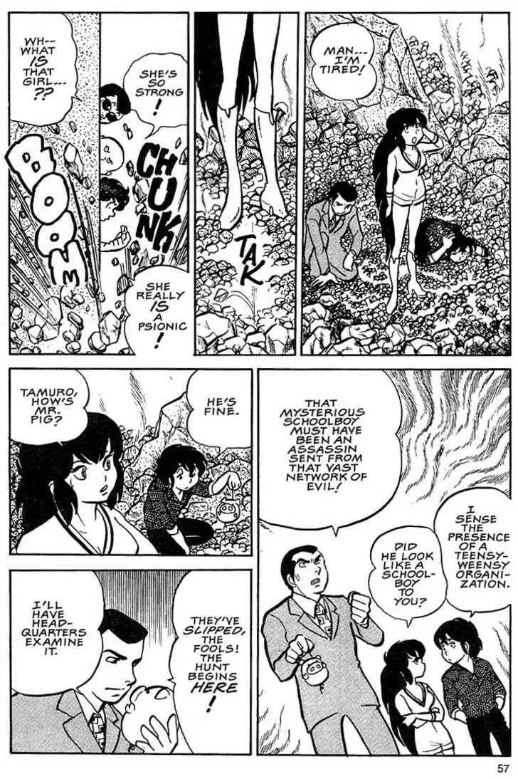 Read Rumic World Trilogy chapter 2.1 image 18 on Lezhin