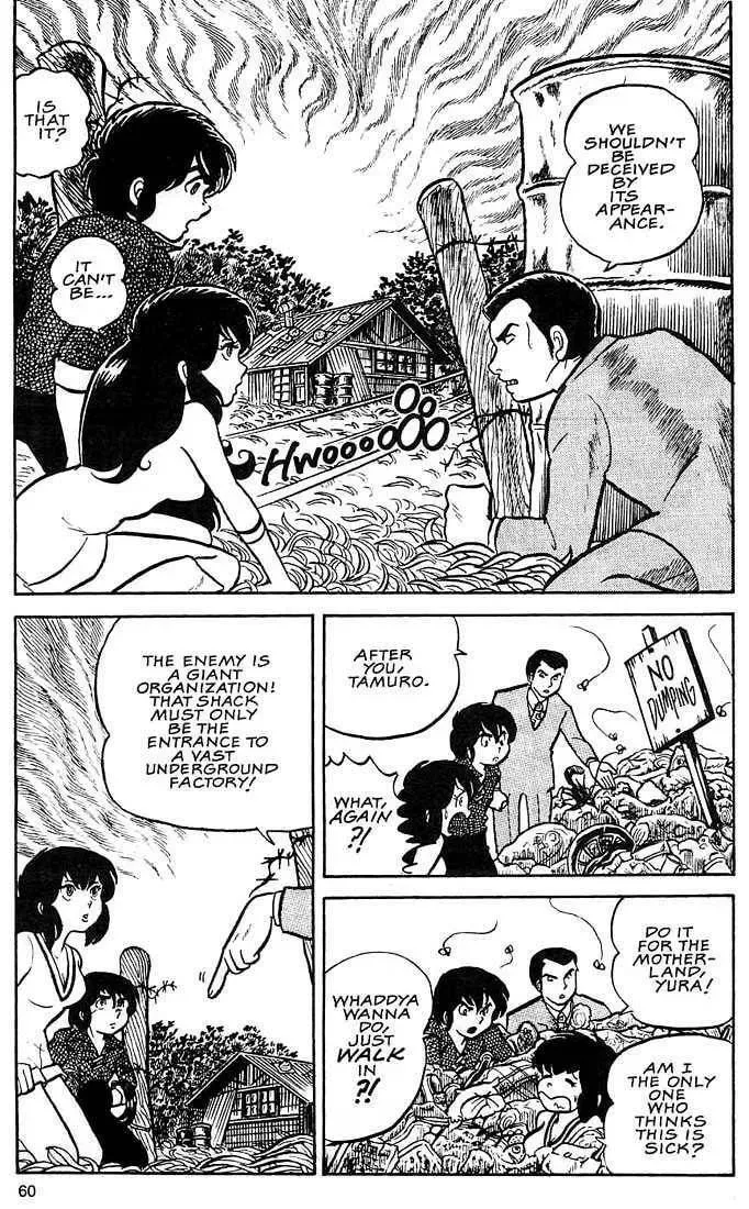 Read Rumic World Trilogy chapter 2.1 image 21 on Lezhin