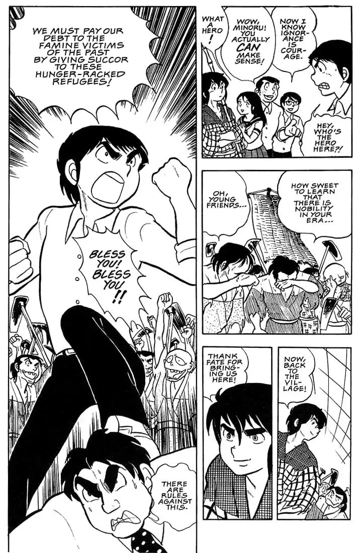 Read Rumic World Trilogy chapter 2 image 14 on Lezhin