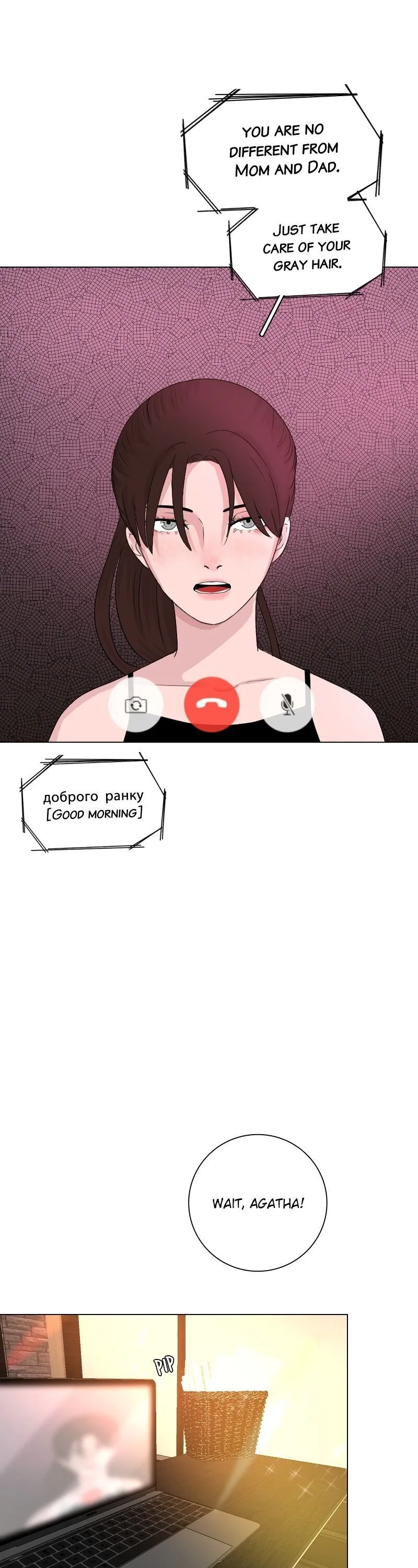 Read Rumor Has It chapter 38 image 23 on Lezhin