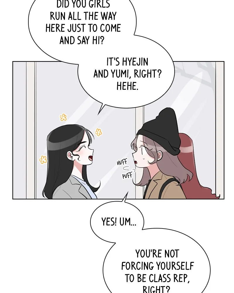 Read Rumor Has It chapter 6 image 7 on Lezhin
