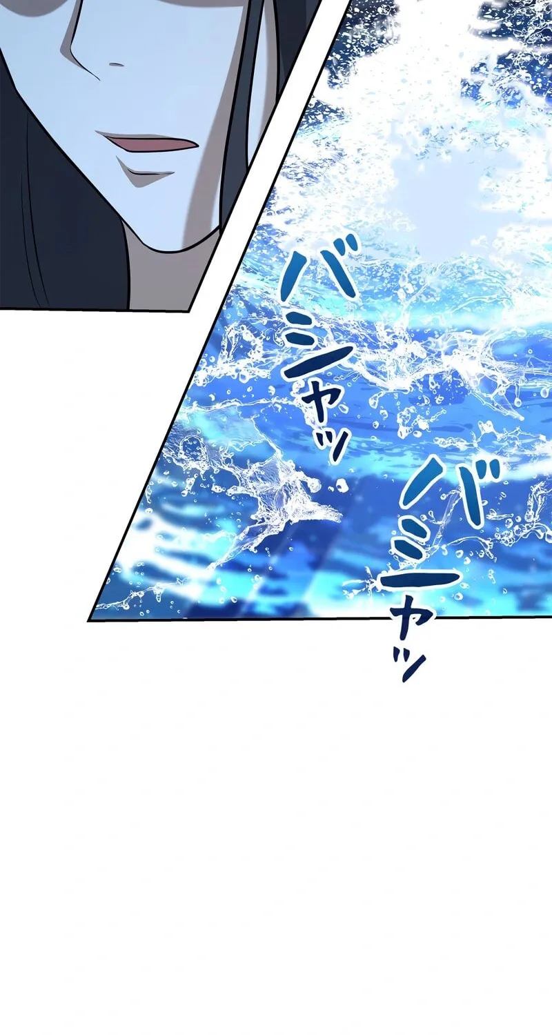 Read Rumor (Weirdo Kim) chapter 1 image 111 on Lezhin