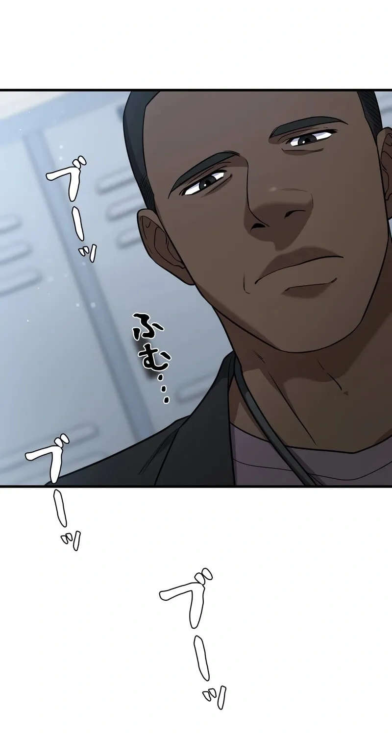 Read Rumor (Weirdo Kim) chapter 2 image 37 on Lezhin
