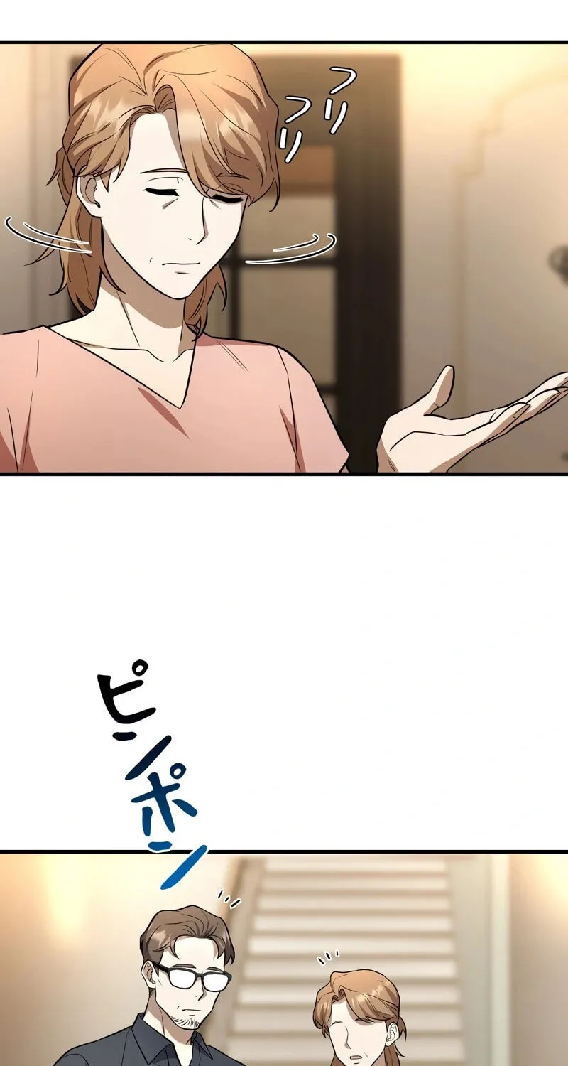 Read Rumor (Weirdo Kim) chapter 2 image 63 on Lezhin