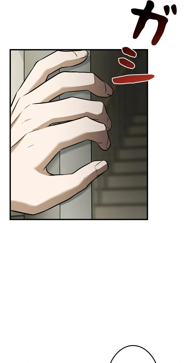 Read Rumor (Weirdo Kim) chapter 2 image 79 on Lezhin
