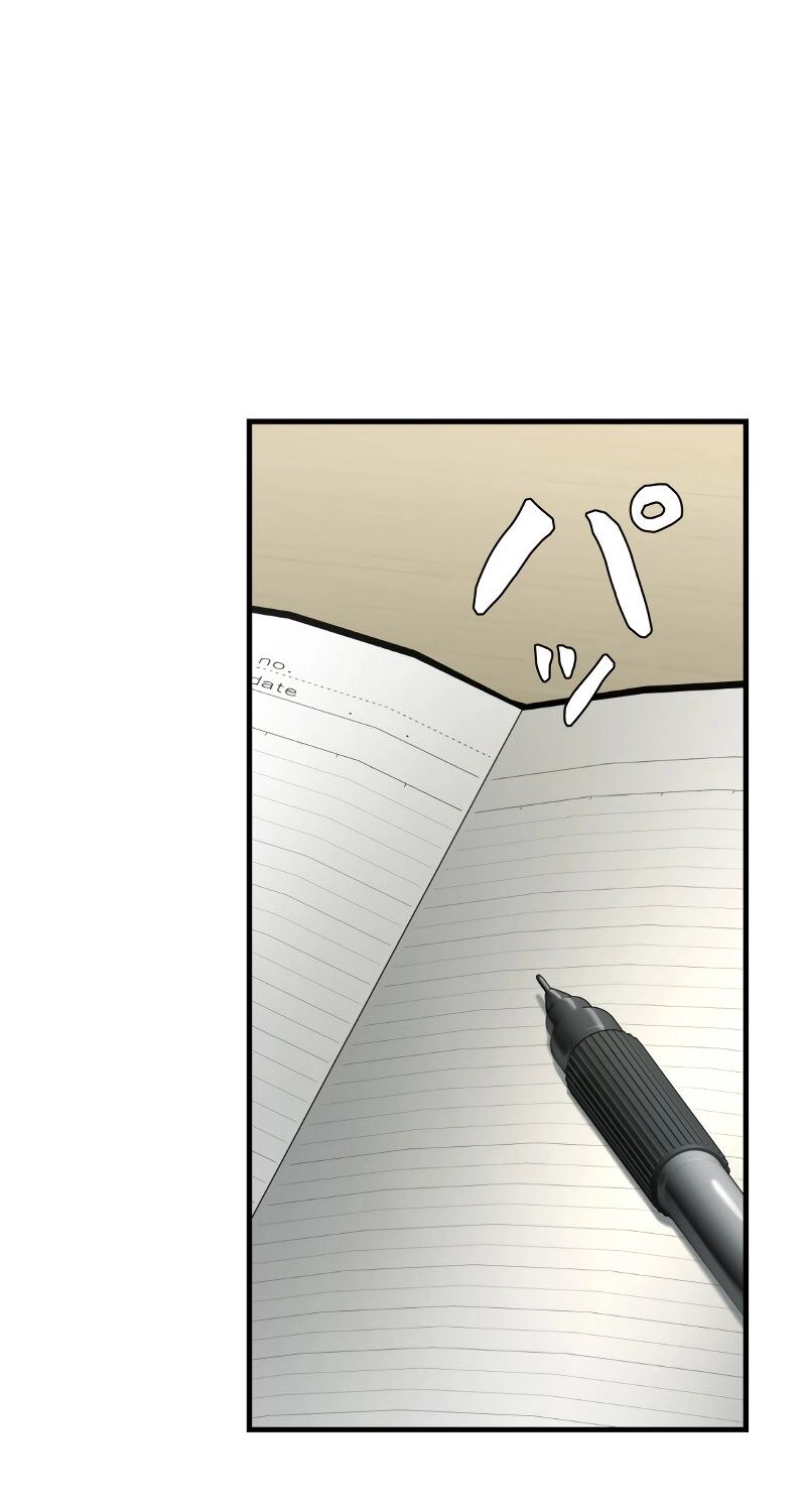 Read Rumor chapter 7 image 15 on Lezhin