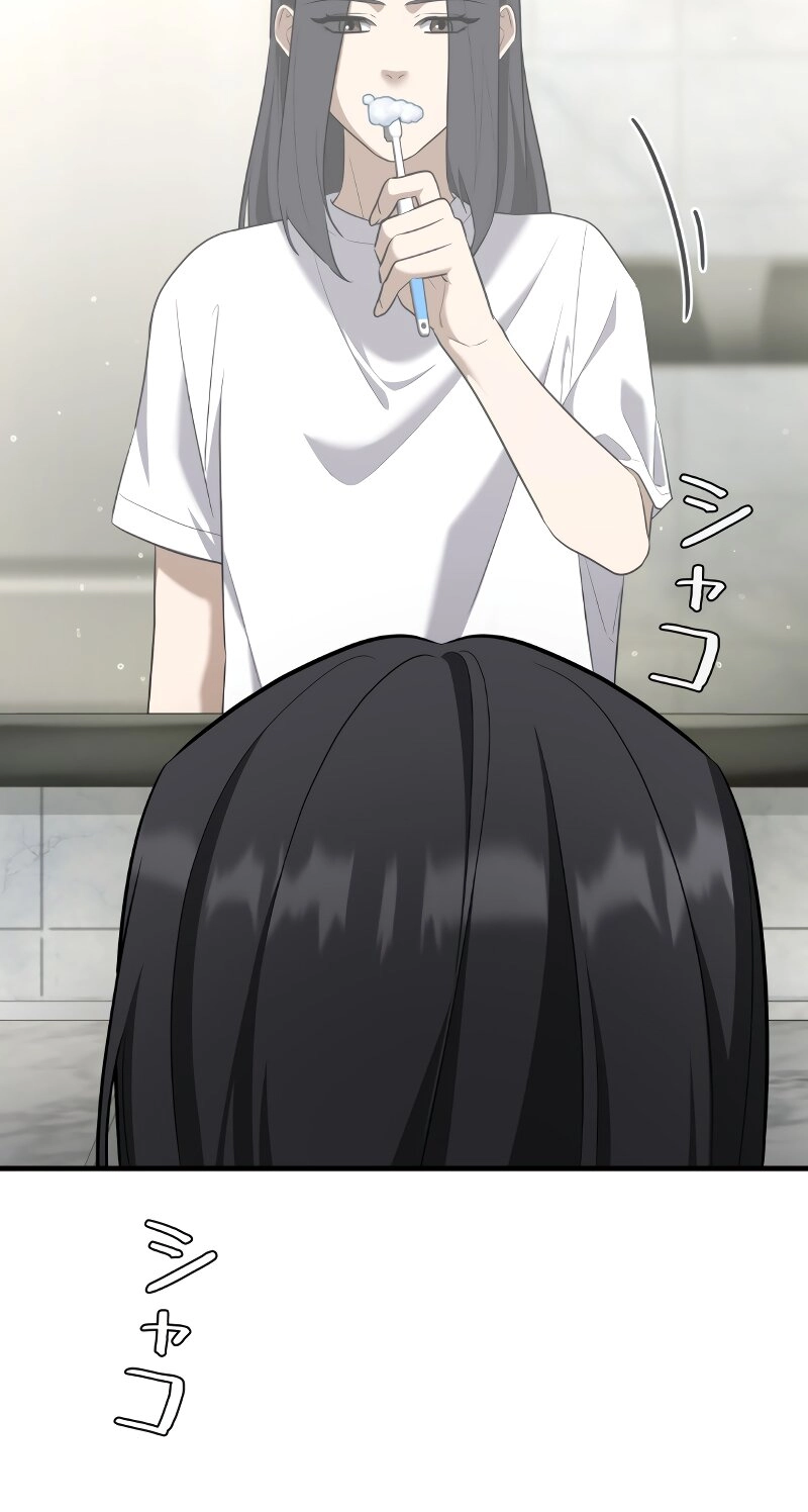 Read Rumor chapter 7 image 32 on Lezhin