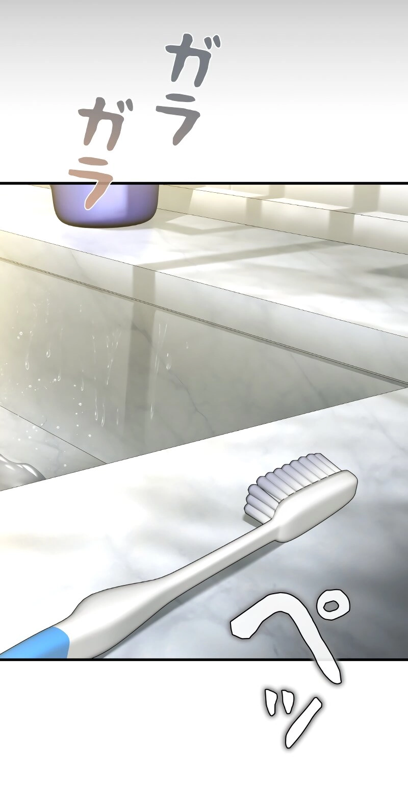 Read Rumor chapter 7 image 41 on Lezhin