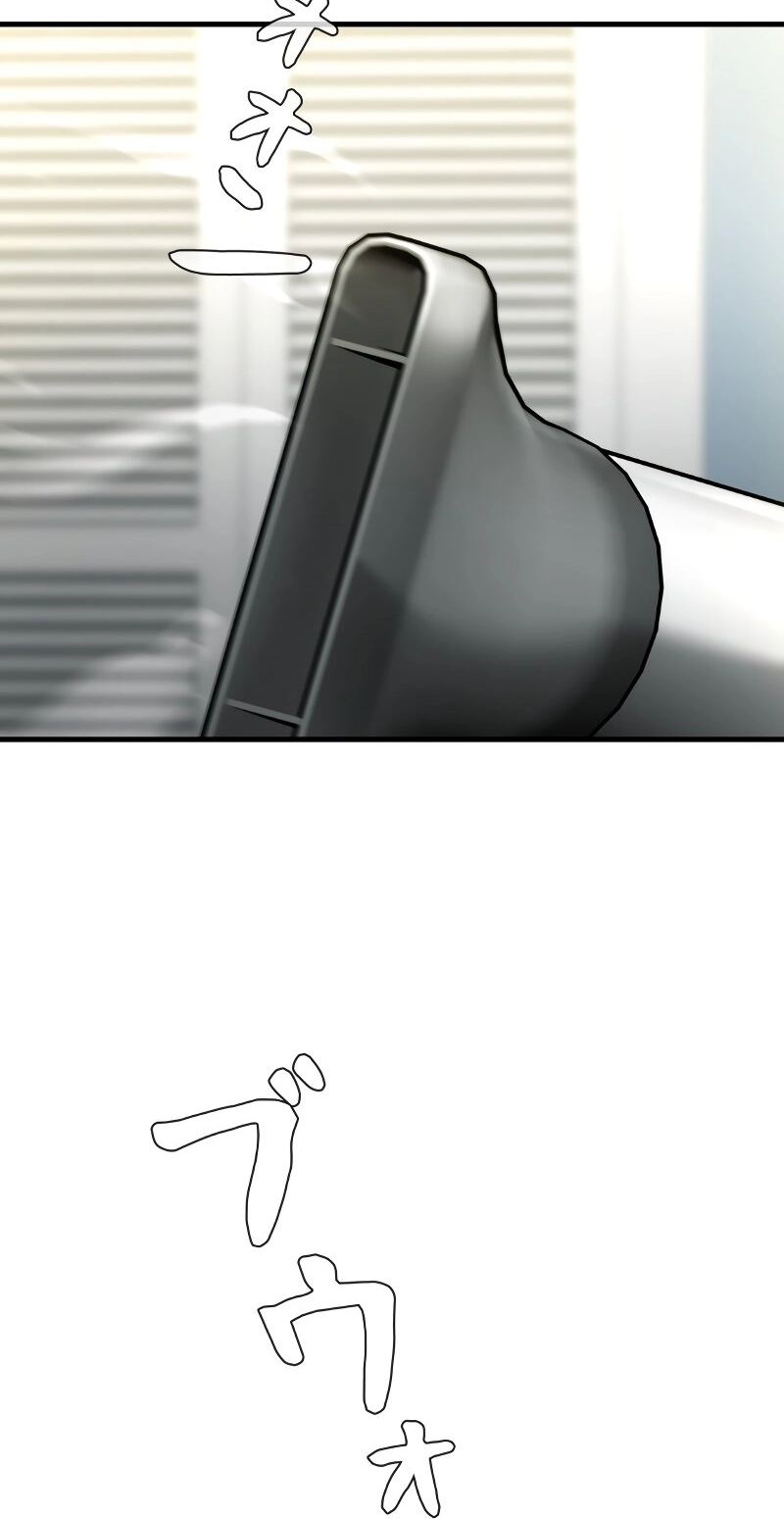 Read Rumor chapter 7 image 44 on Lezhin