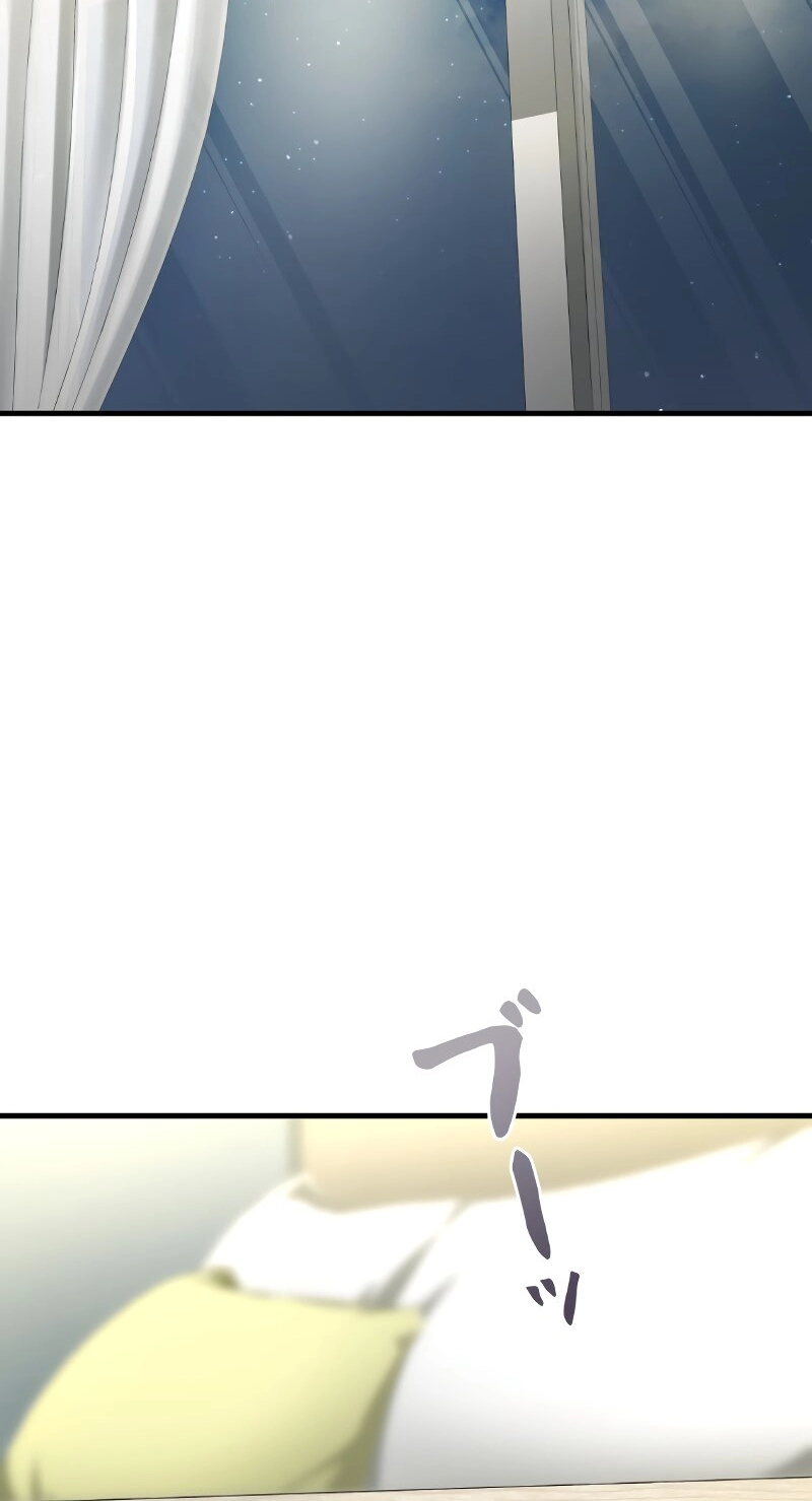 Read Rumor chapter 7 image 64 on Lezhin