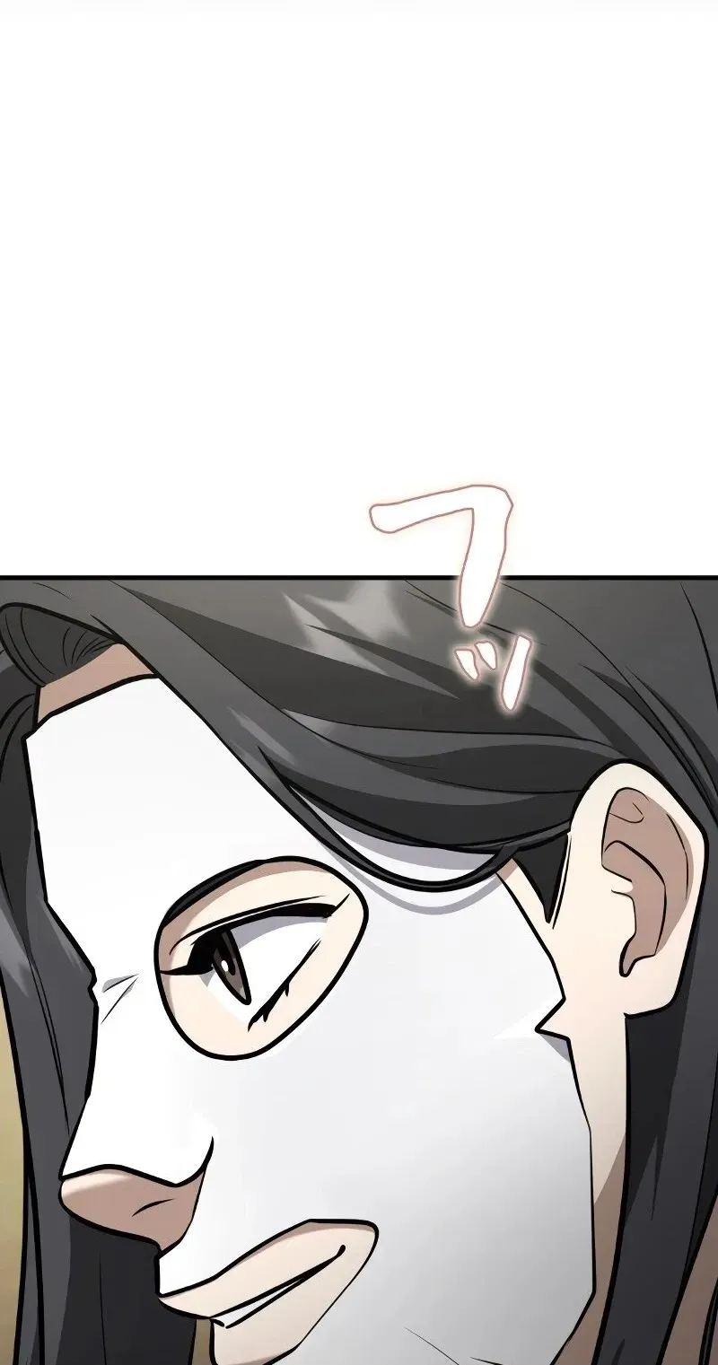 Read Rumor chapter 7 image 79 on Lezhin