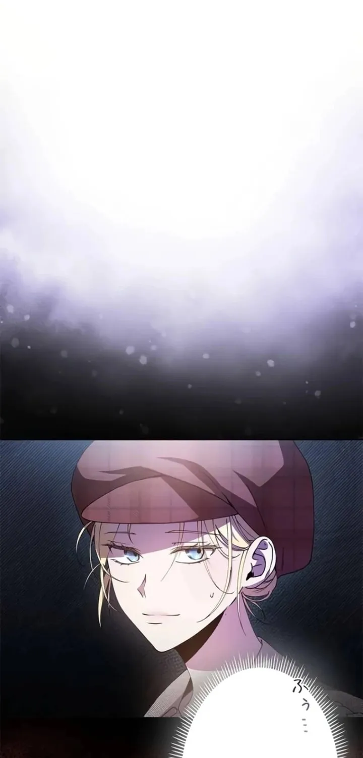 Read Run Away, From Me chapter 1 image 19 on Lezhin