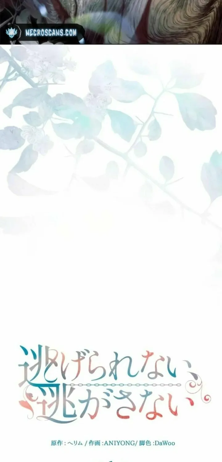 Read Run Away, From Me chapter 1 image 6 on Lezhin