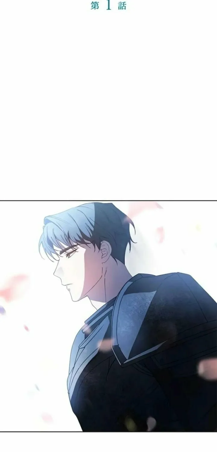 Read Run Away, From Me chapter 1 image 7 on Lezhin