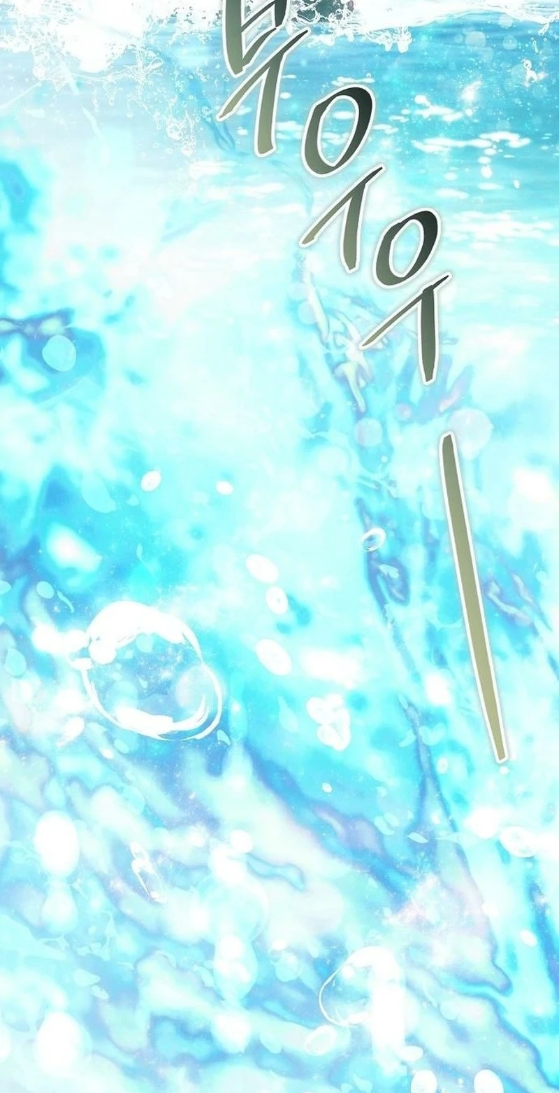 Run Away, From Me Chapter 100 page 71 - 