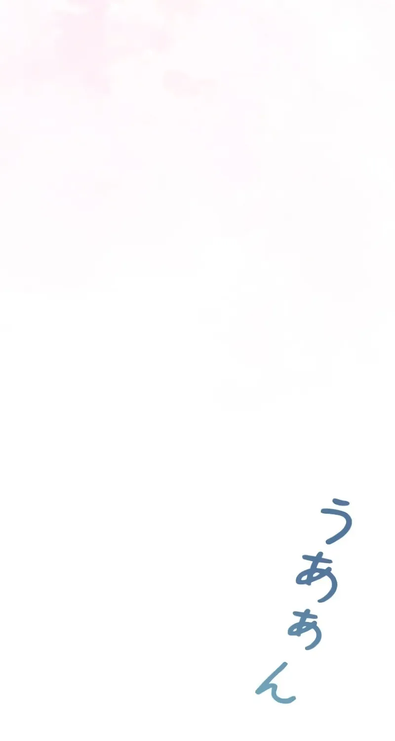 Read Run Away, From Me chapter 13 image 43 on Lezhin