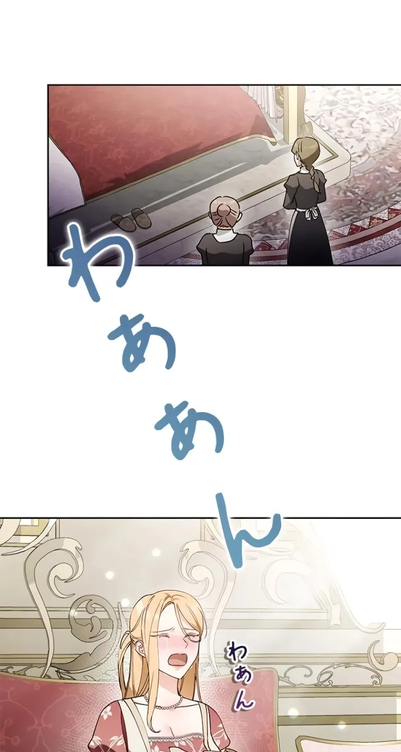 Read Run Away, From Me chapter 13 image 44 on Lezhin