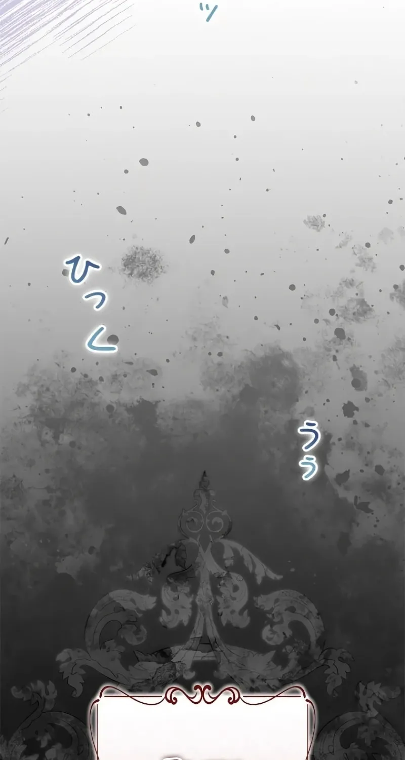 Read Run Away, From Me chapter 13 image 47 on Lezhin