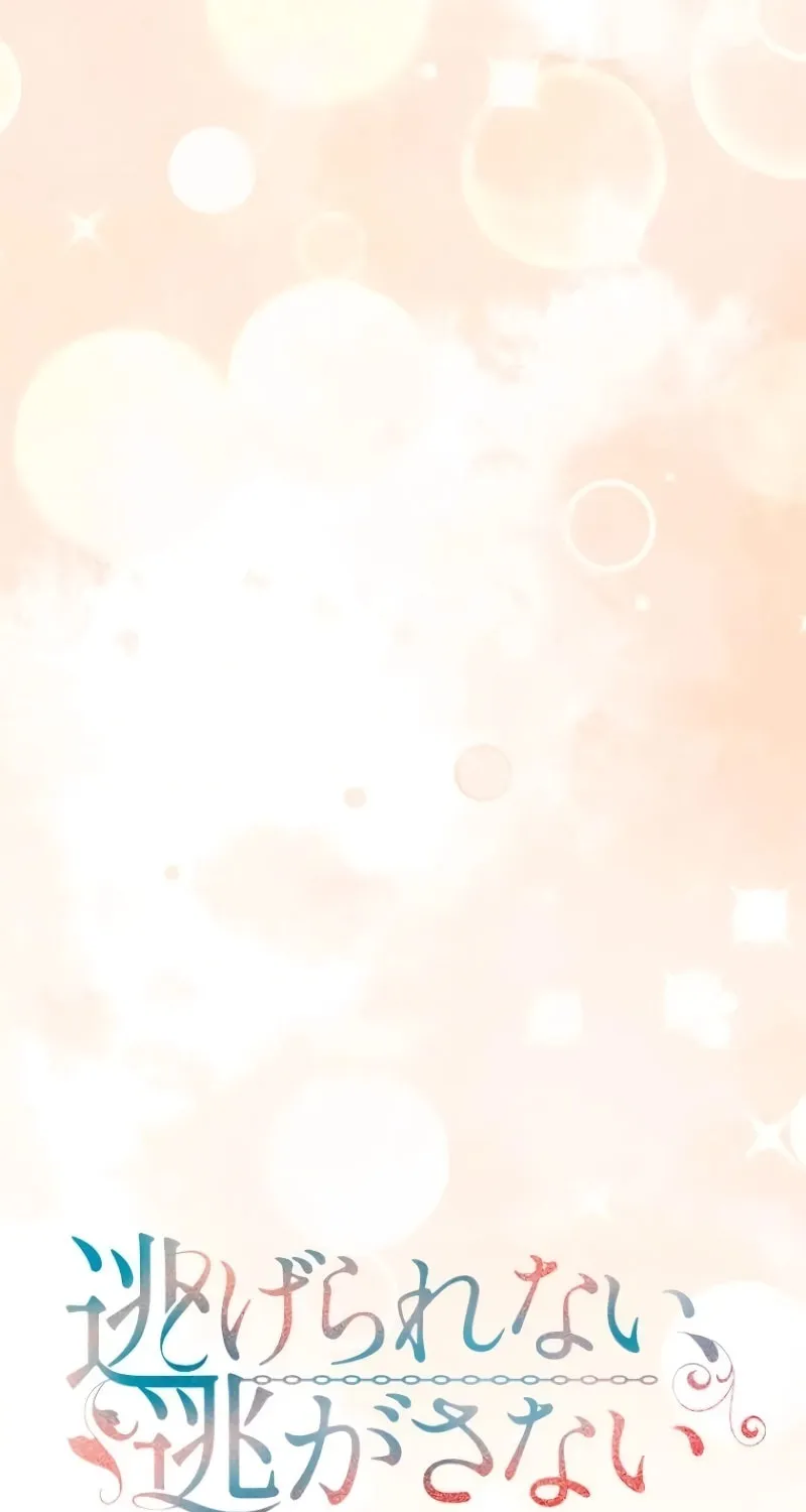 Read Run Away, From Me chapter 15 image 28 on Lezhin
