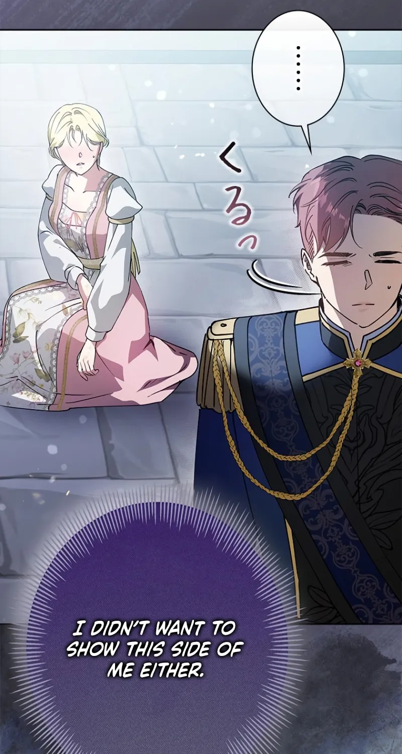 Read Run Away, From Me chapter 16 image 44 on Lezhin