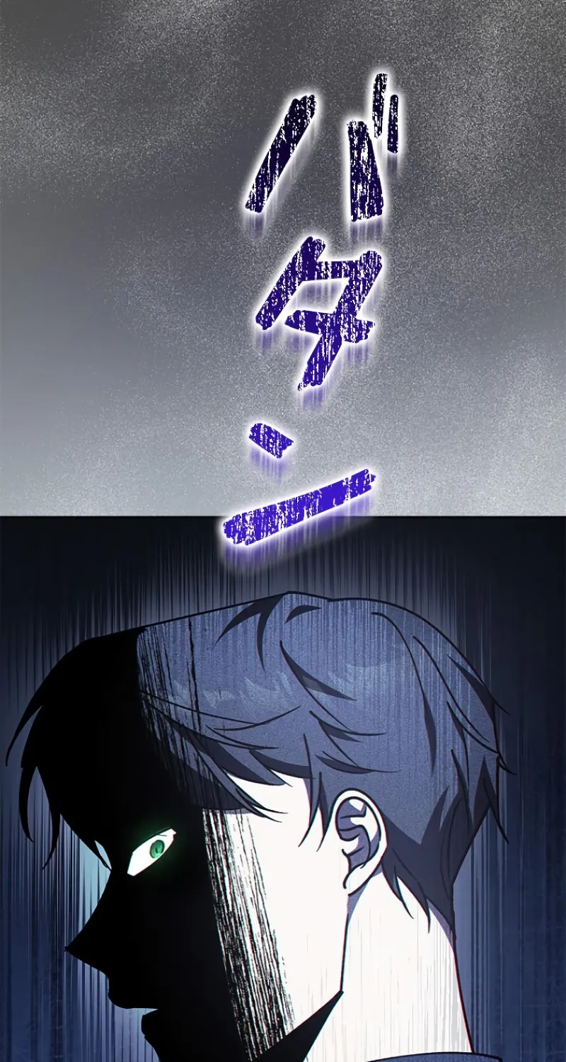 Read Run Away, From Me chapter 16 image 73 on Lezhin
