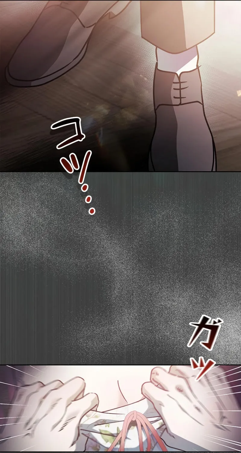 Read Run Away, From Me chapter 16 image 76 on Lezhin