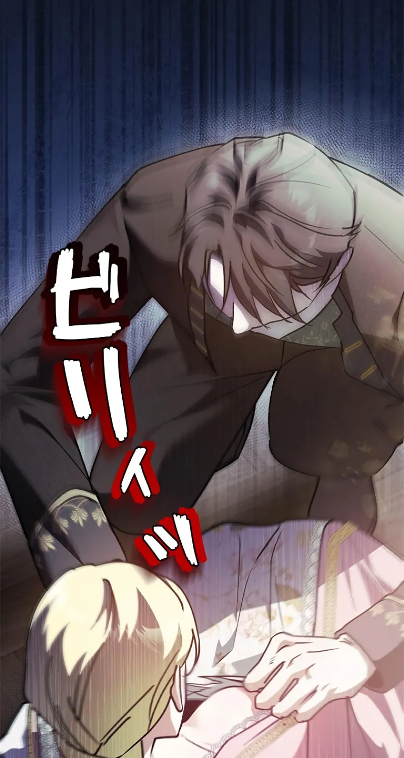 Read Run Away, From Me chapter 16 image 78 on Lezhin