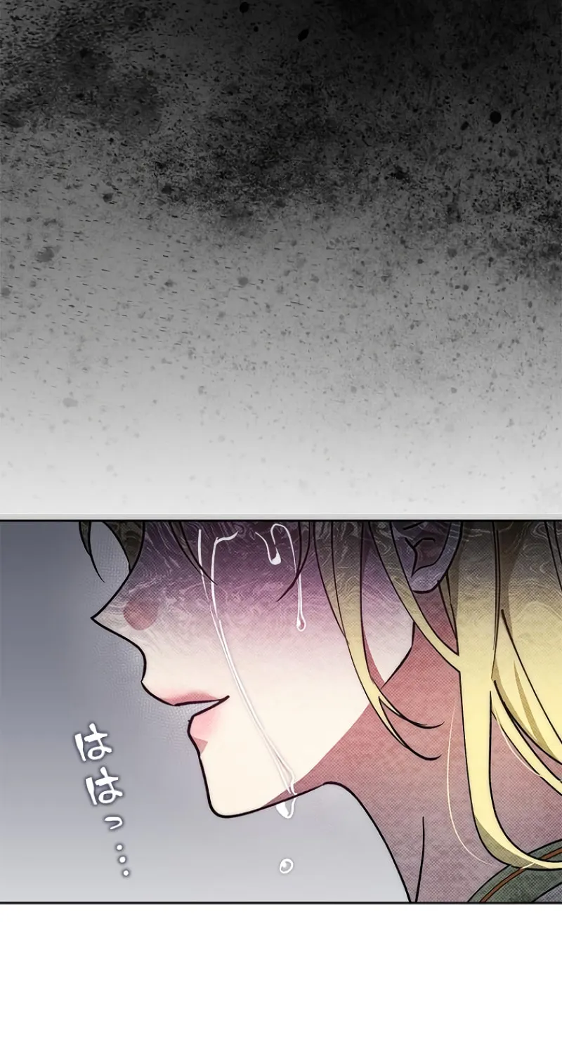 Read Run Away, From Me chapter 18 image 134 on Lezhin
