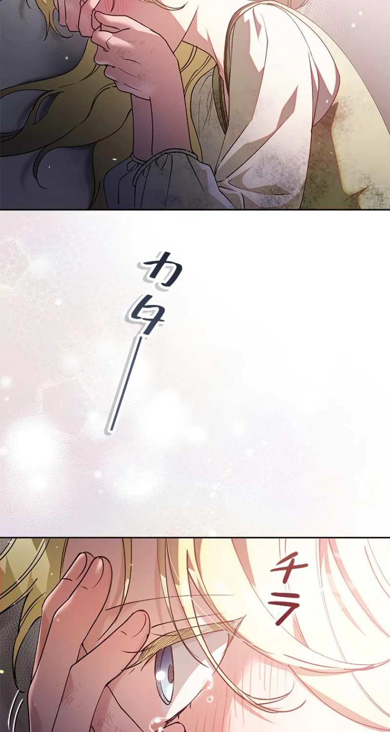 Read Run Away, From Me chapter 18 image 22 on Lezhin