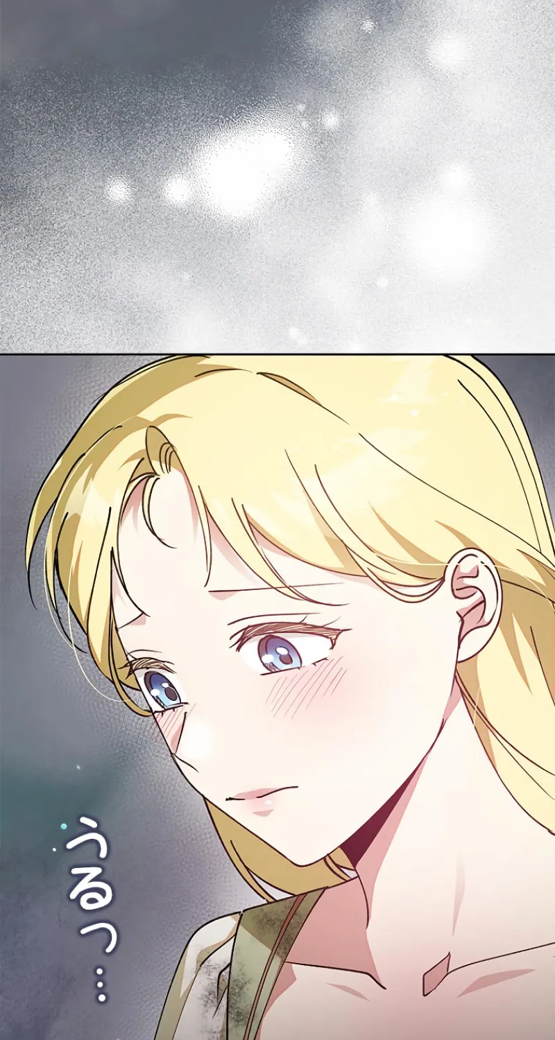Read Run Away, From Me chapter 18 image 57 on Lezhin