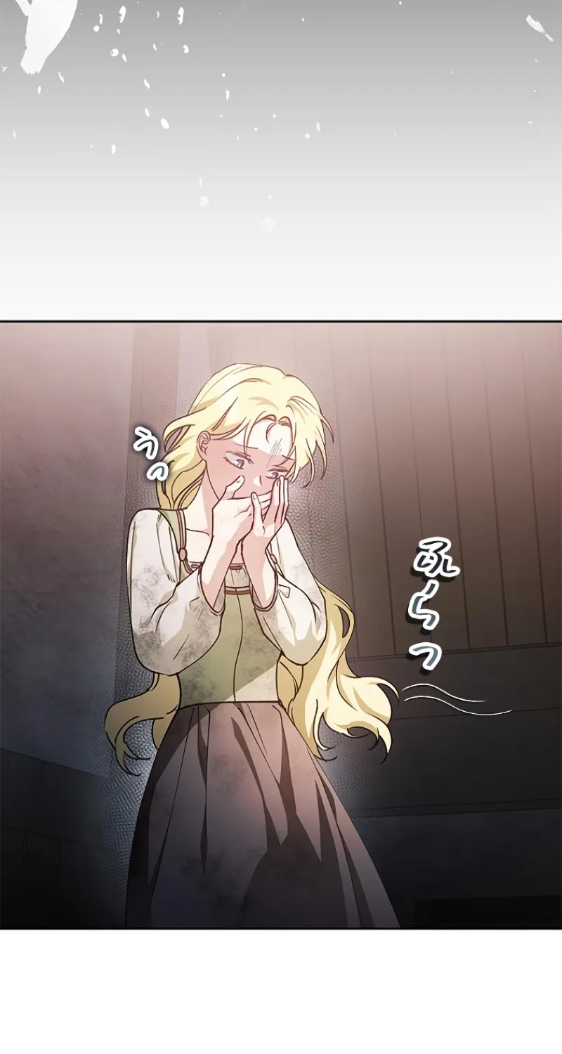 Read Run Away, From Me chapter 18 image 91 on Lezhin