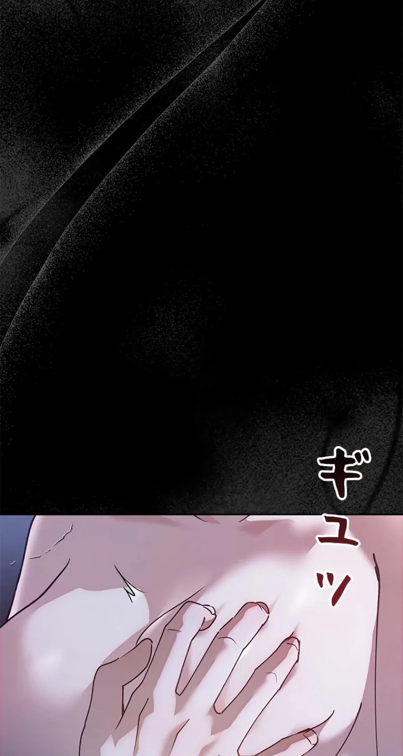 Read Run Away, From Me chapter 20 image 100 on Lezhin