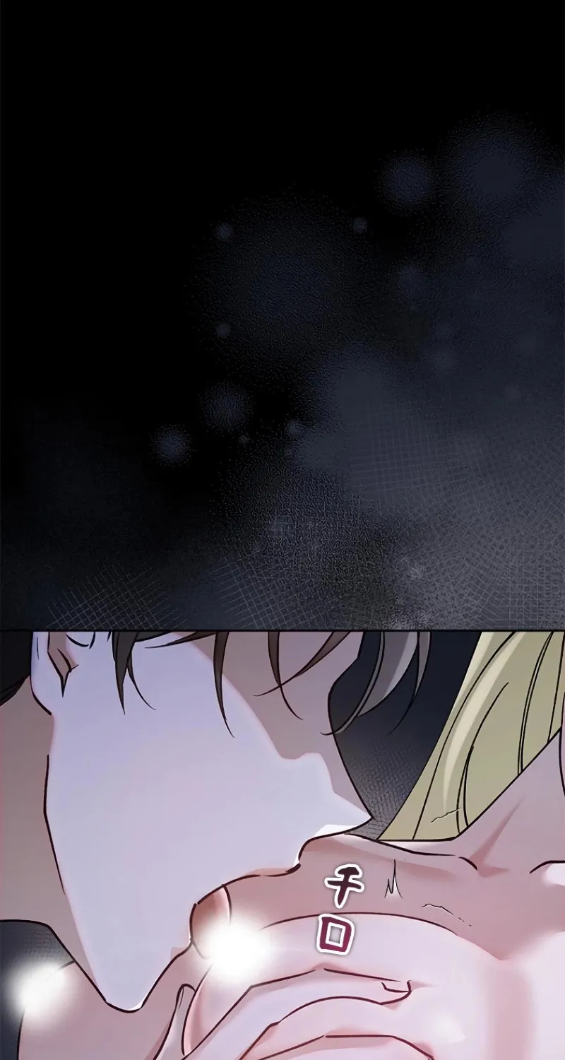 Read Run Away, From Me chapter 20 image 104 on Lezhin