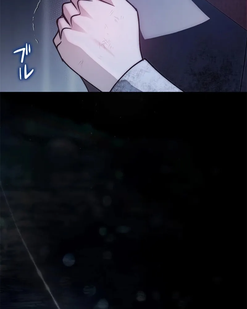 Read Run Away, From Me chapter 20 image 53 on Lezhin