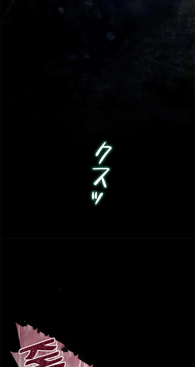 Read Run Away, From Me chapter 20 image 56 on Lezhin
