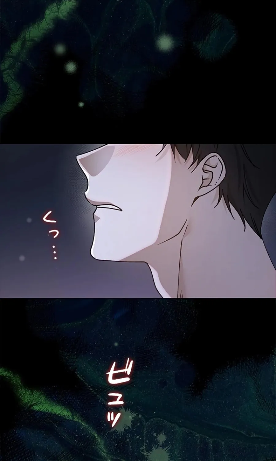 Read Run Away, From Me chapter 21 image 112 on Lezhin