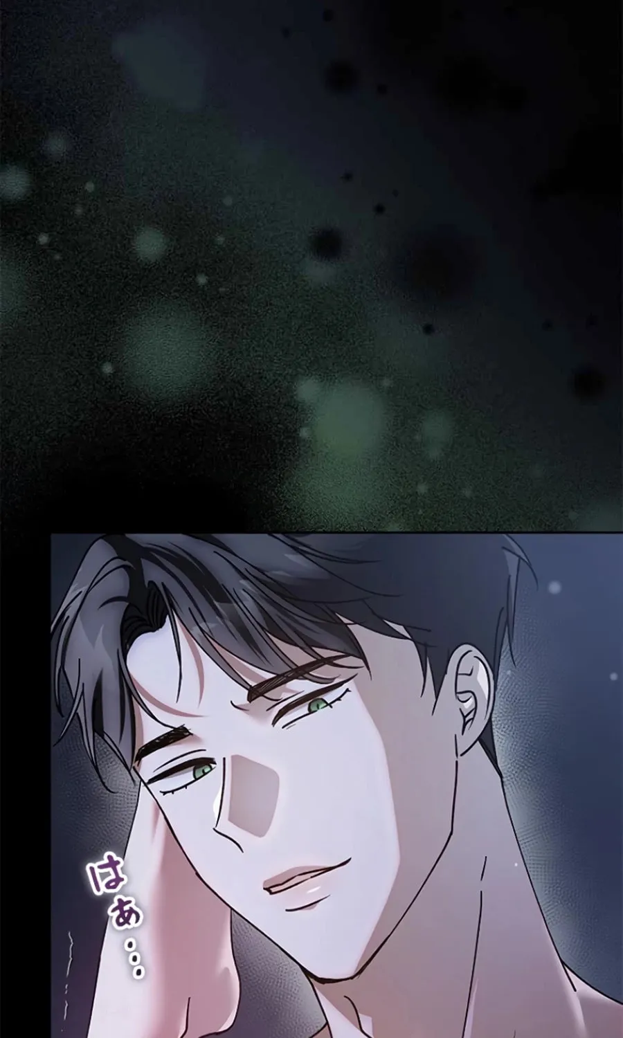 Read Run Away, From Me chapter 21 image 53 on Lezhin