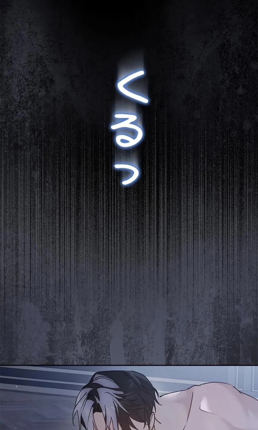 Read Run Away, From Me chapter 21 image 62 on Lezhin