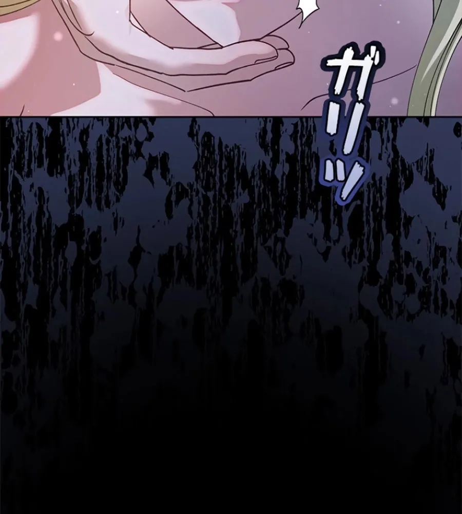 Read Run Away, From Me chapter 21 image 81 on Lezhin