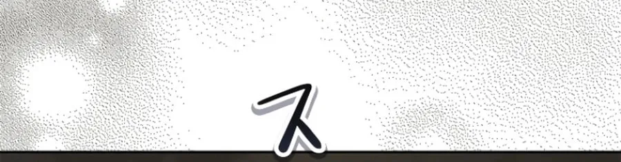Read Run Away, From Me chapter 22 image 80 on Lezhin